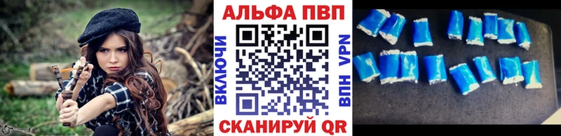 A-PVP кристаллы Карабулак