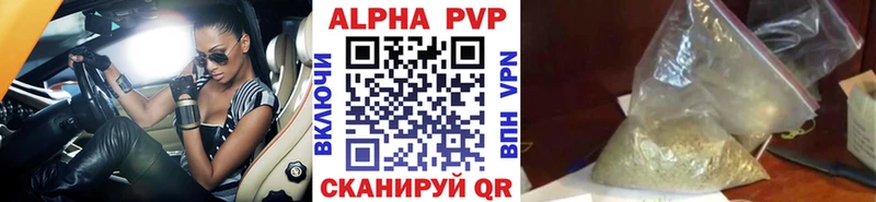 Alpha PVP СК КРИС  Карабулак 