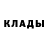 Бутират GHB kalingga hilal