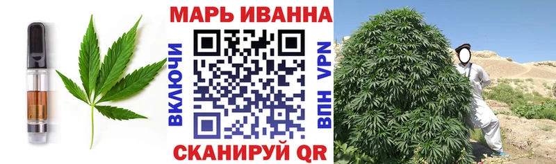 Печенье с ТГК конопля  Карабулак 