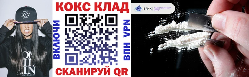 Cocaine Эквадор  MEGA маркетплейс  Карабулак  купить закладку 