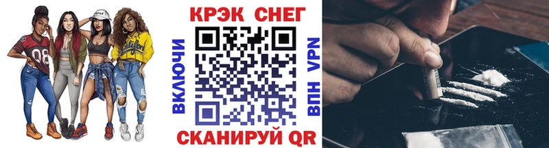 КОКАИН Перу Карабулак