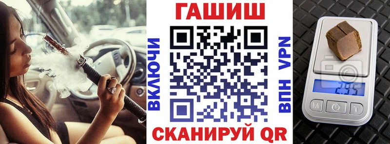 ГАШИШ Premium  Карабулак 