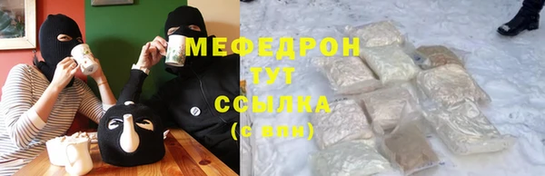 мяу мяу мука Алексин