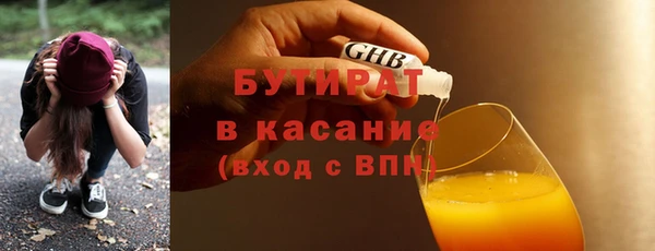 ECSTASY Алексеевка