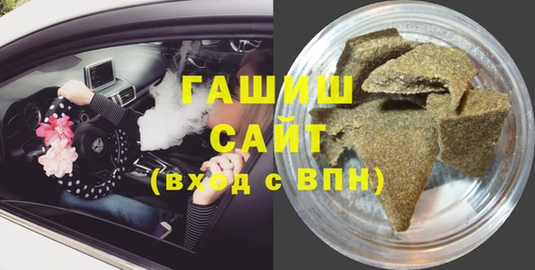 альфа пвп Сафоново