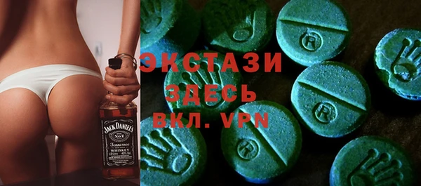 ECSTASY Алексеевка