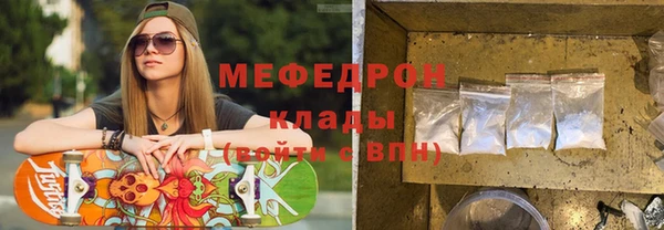 мяу мяу мука Алексин