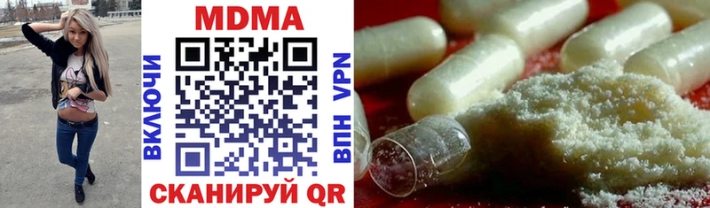 МДМА VHQ  Карабулак 