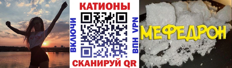 купить наркотики сайты  Карабулак  Меф 4 MMC 