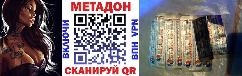 магазин Карабулак Метадон methadone