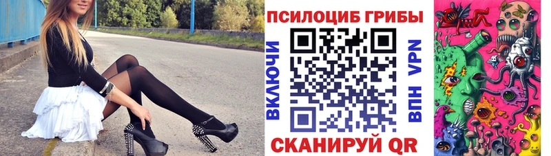 Галлюциногенные грибы MAGIC MUSHROOMS  MEGA рабочий сайт  Карабулак 
